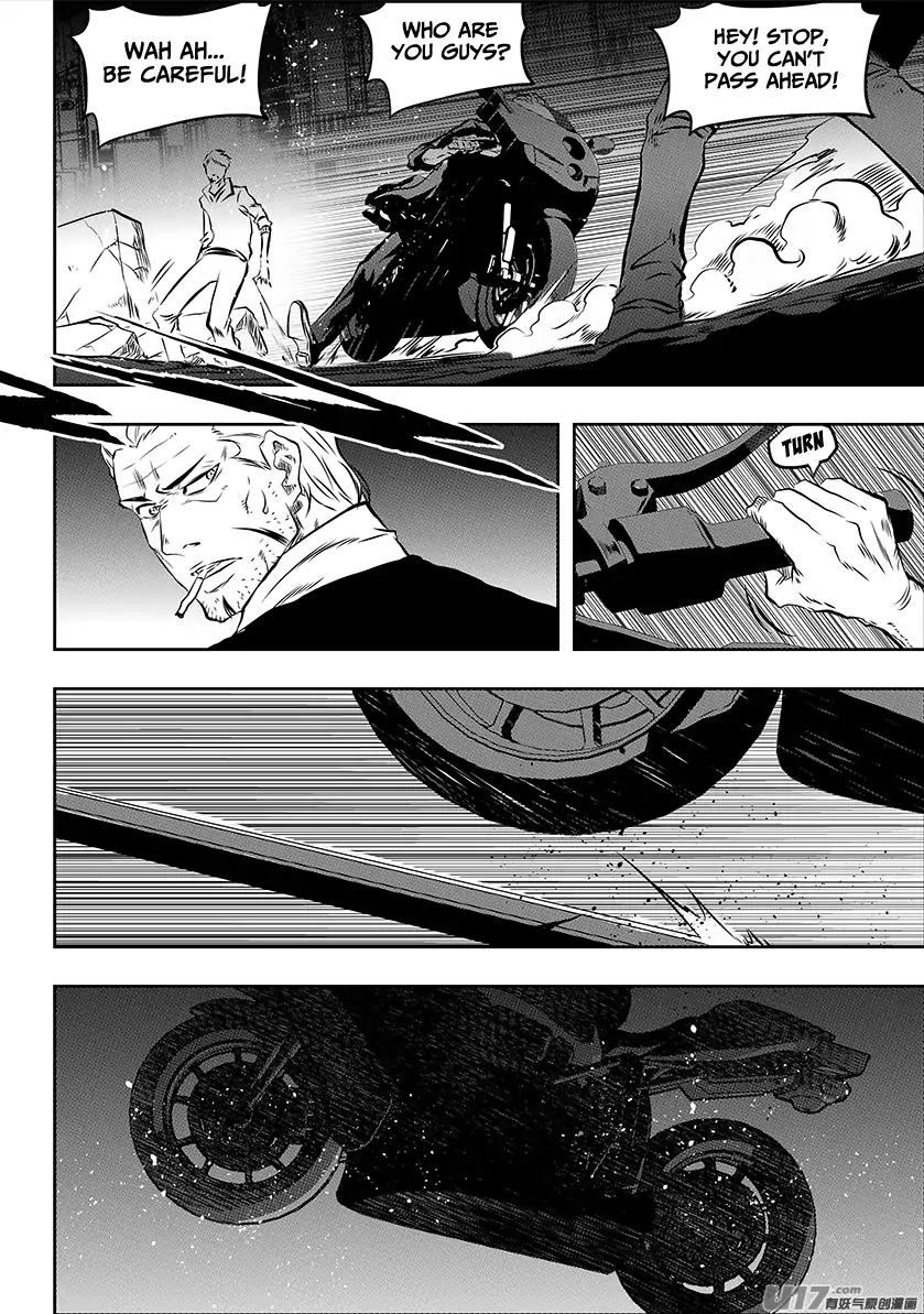 Page 5 of Chapter 195