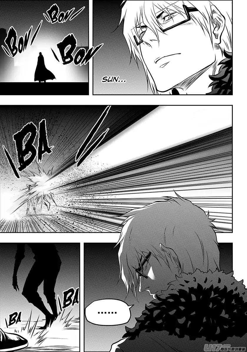 Page 7 of Chapter 195