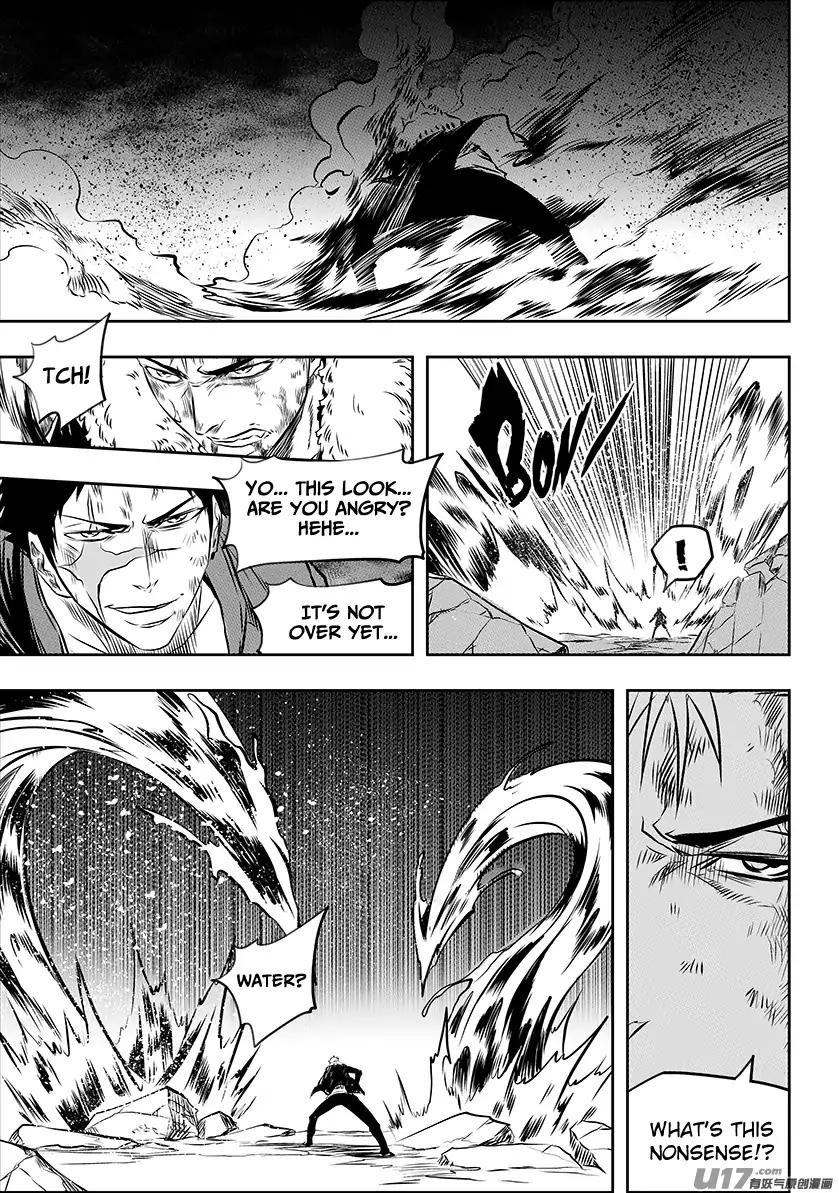 Page 12 of Chapter 195