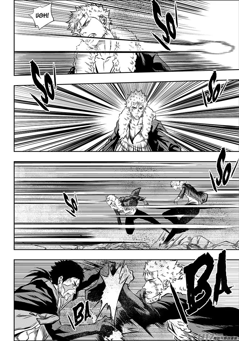 Page 17 of Chapter 195
