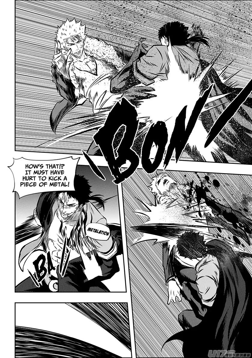 Page 18 of Chapter 195