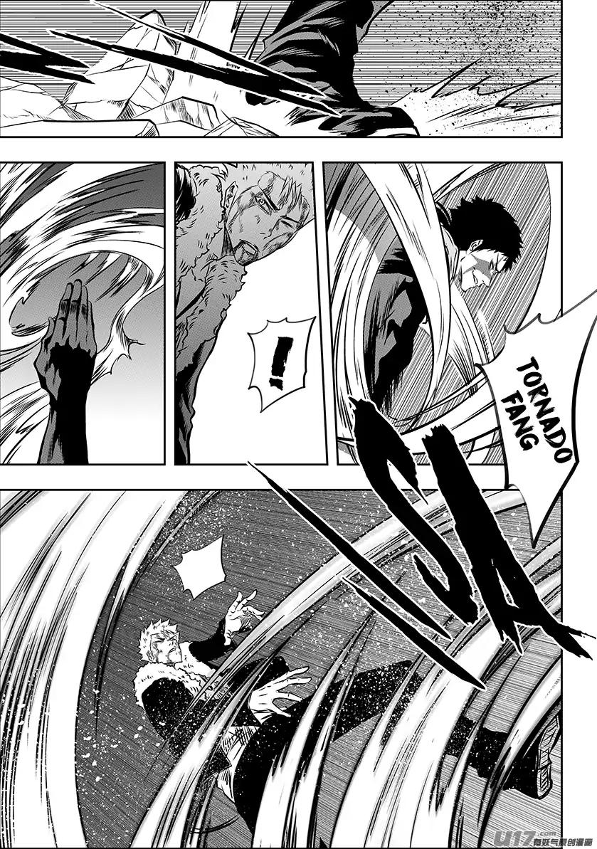 Page 19 of Chapter 195