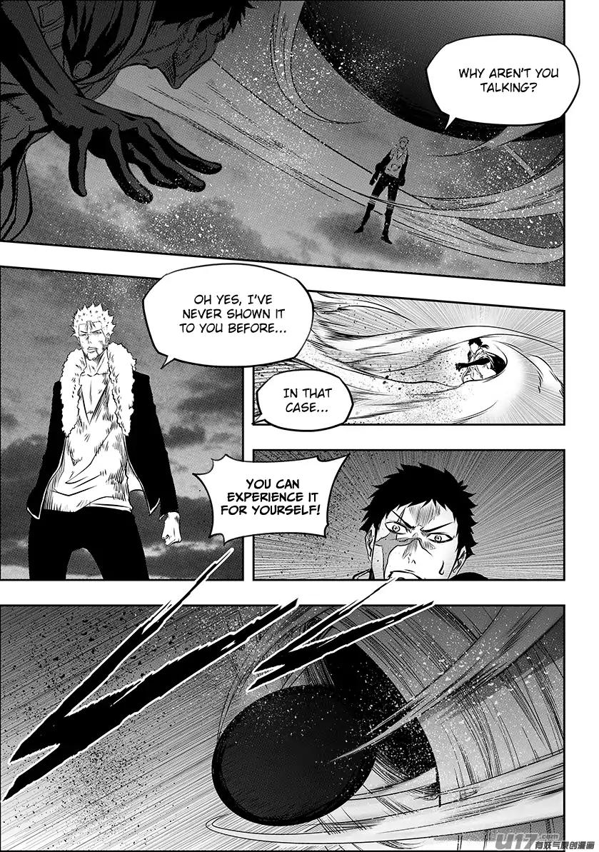 Page 3 of Chapter 196