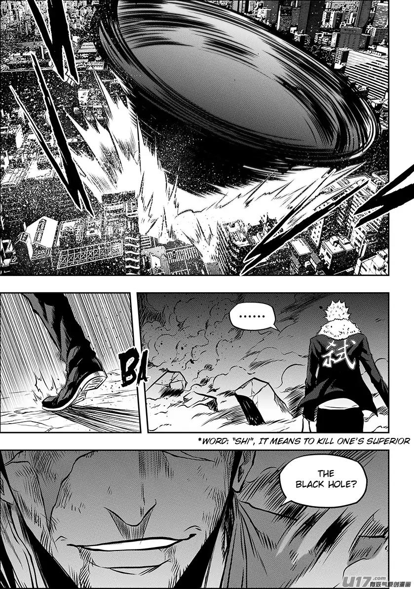Page 5 of Chapter 196