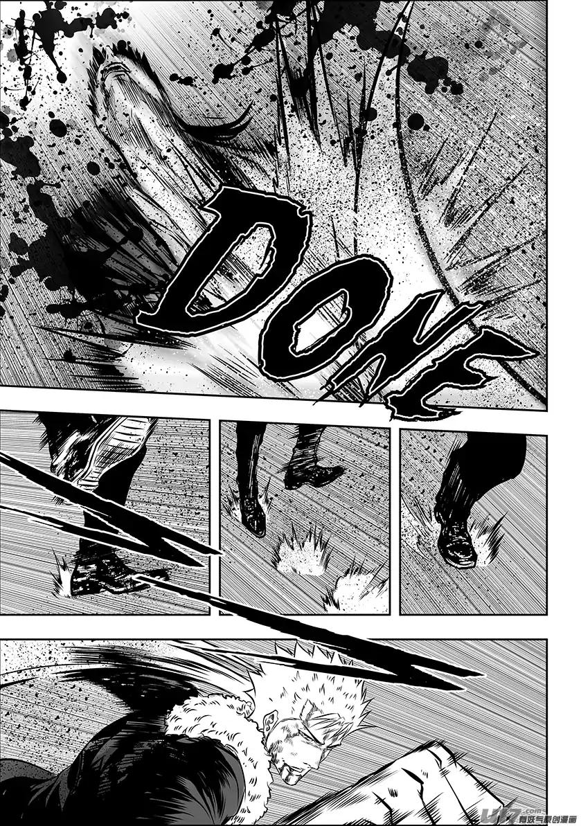 Page 3 of Chapter 197