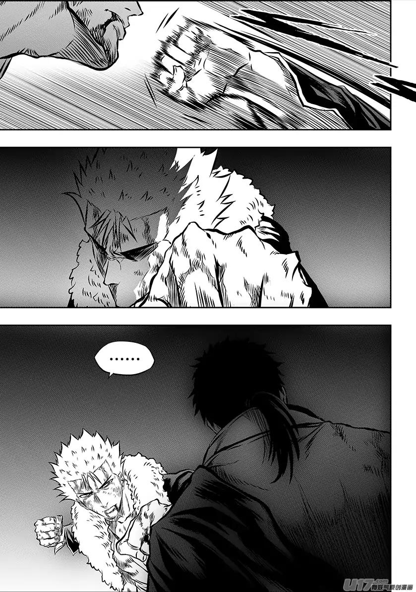 Page 4 of Chapter 197