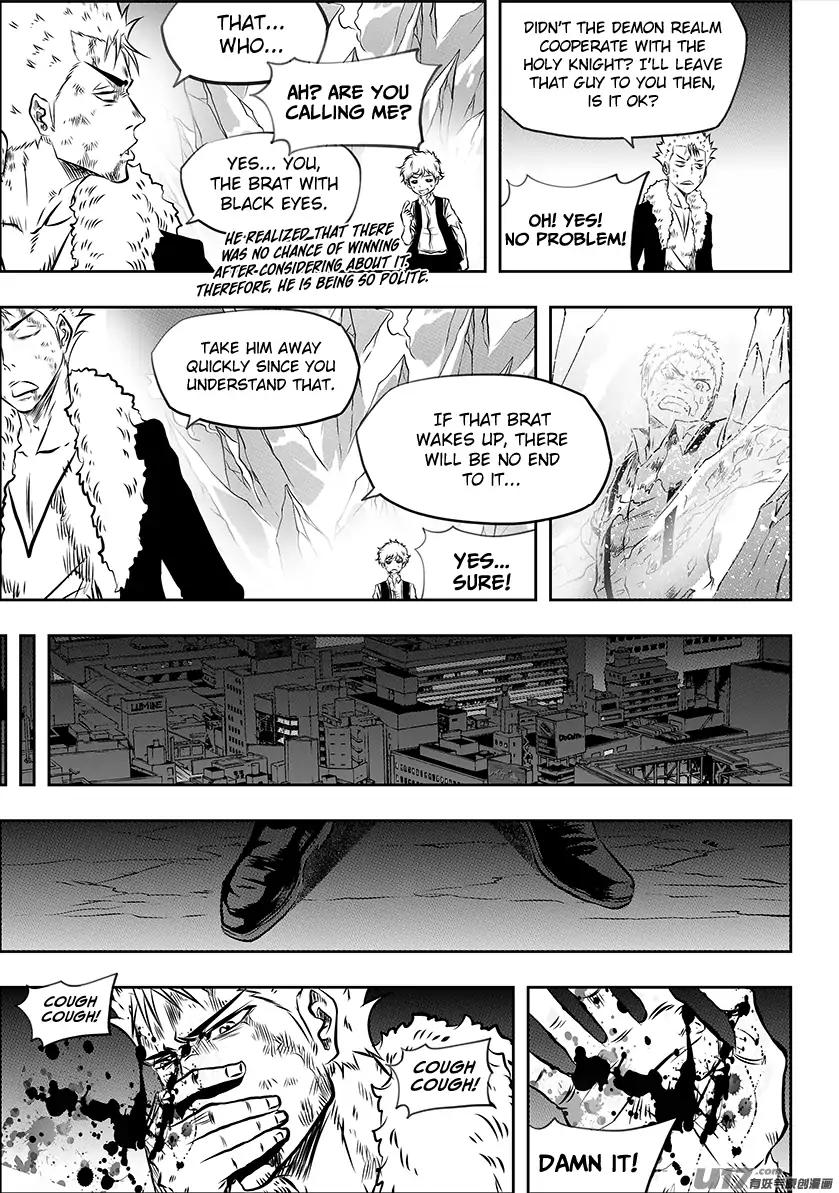 Page 7 of Chapter 197