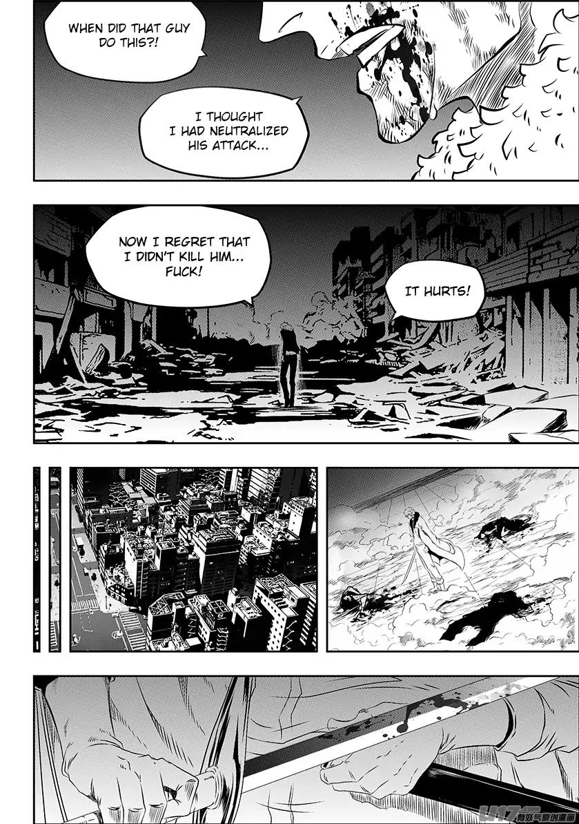 Page 8 of Chapter 197