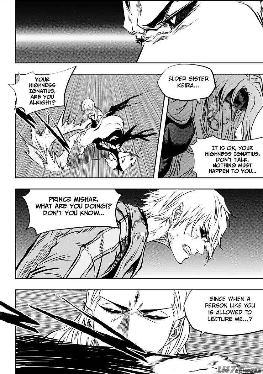 Page 12 of Chapter 197