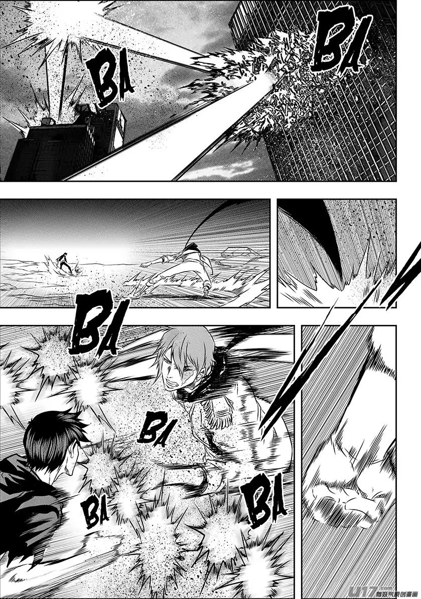 Page 17 of Chapter 197