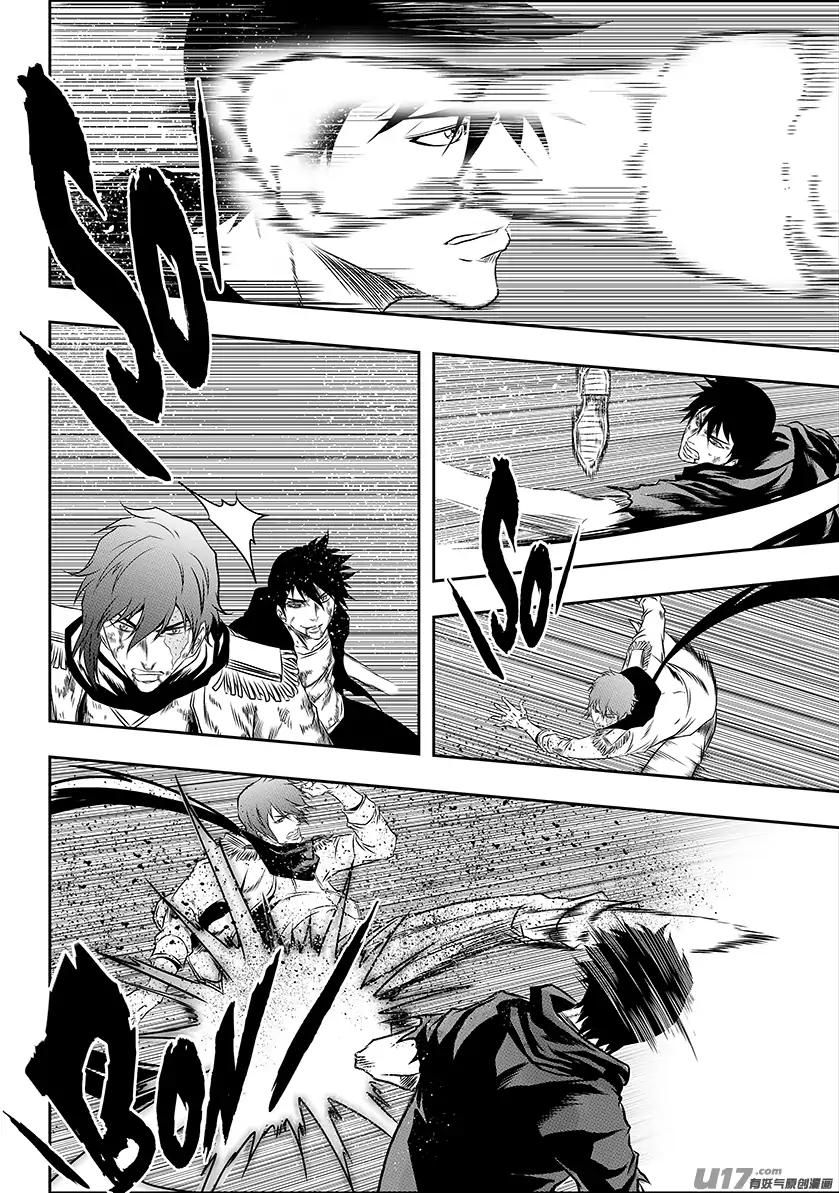Page 18 of Chapter 197