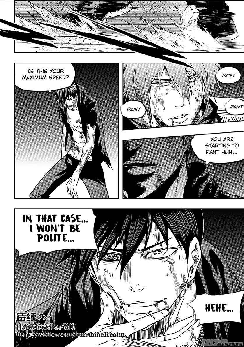 Page 19 of Chapter 197