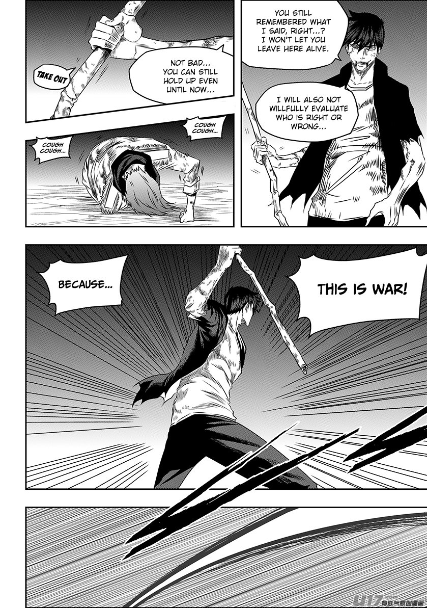 Page 4 of Chapter 199