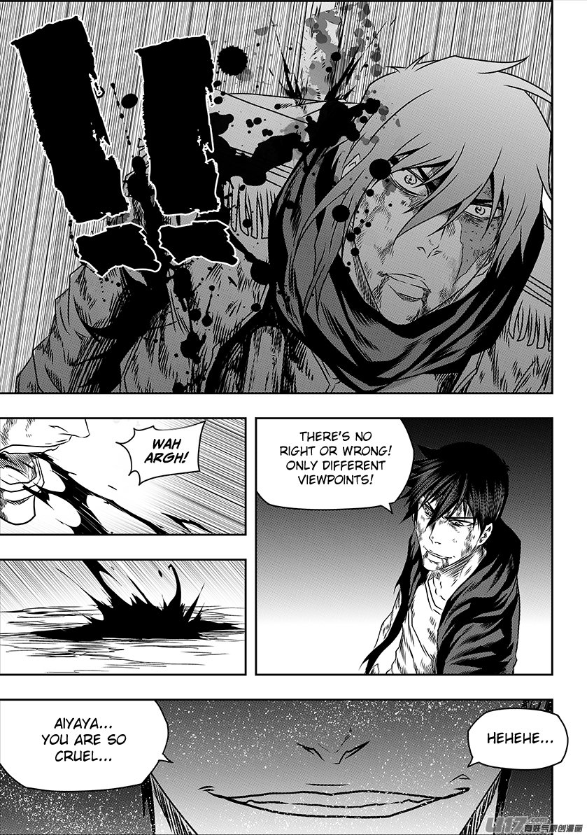 Page 5 of Chapter 199