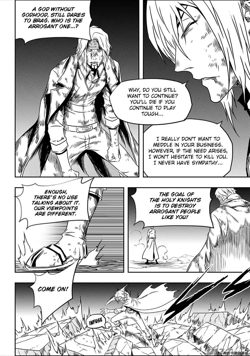 Page 12 of Chapter 200