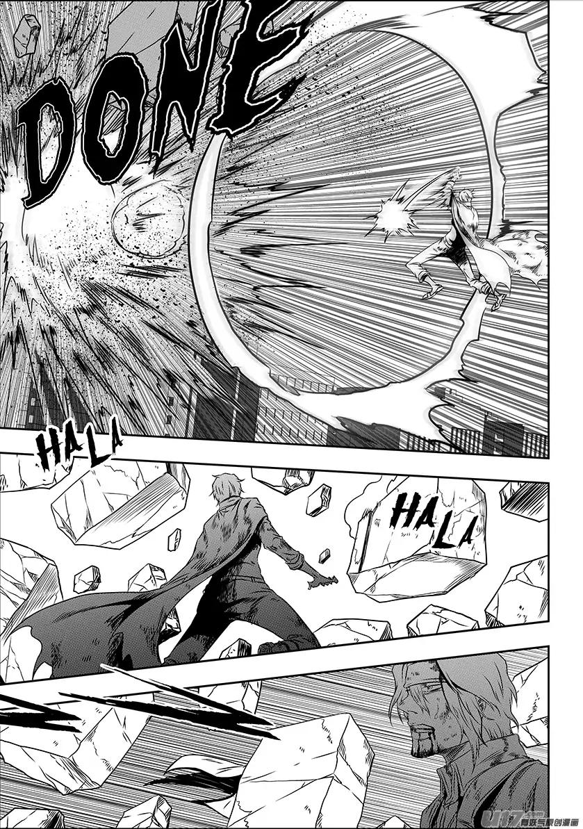 Page 14 of Chapter 200