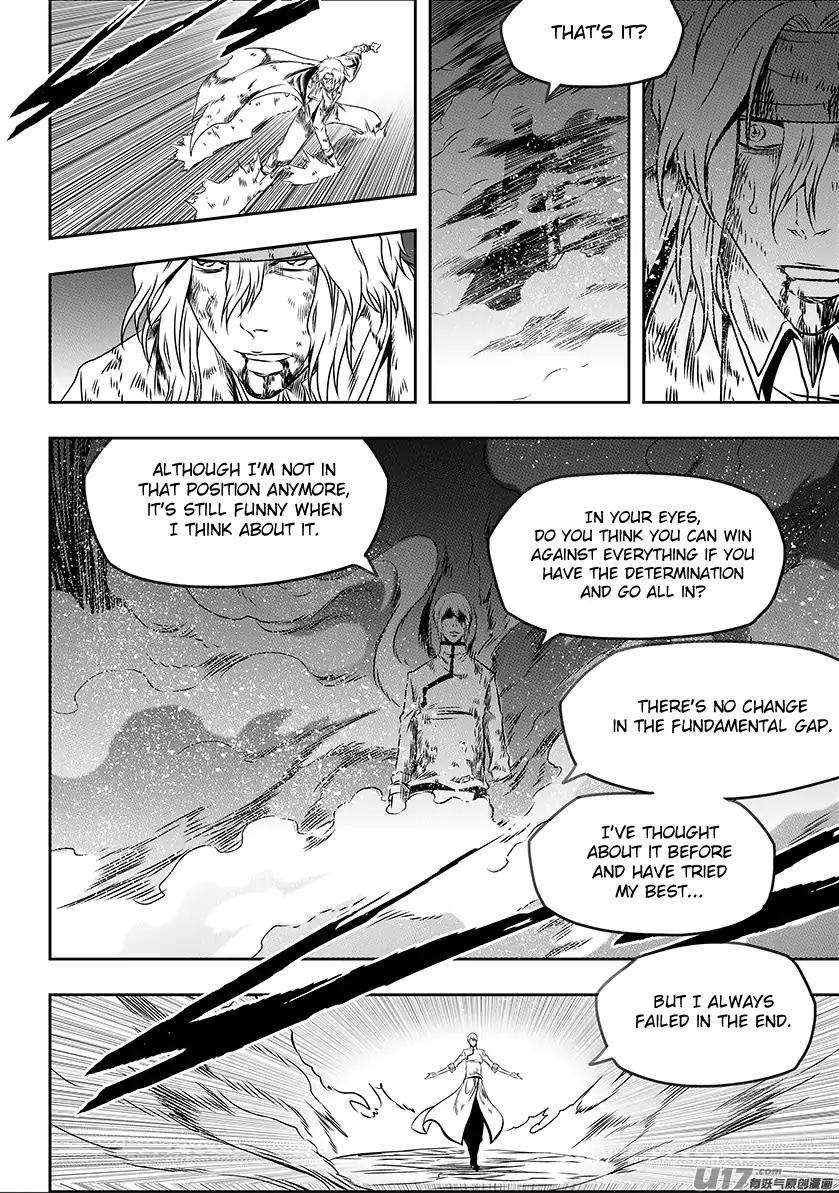 Page 17 of Chapter 200