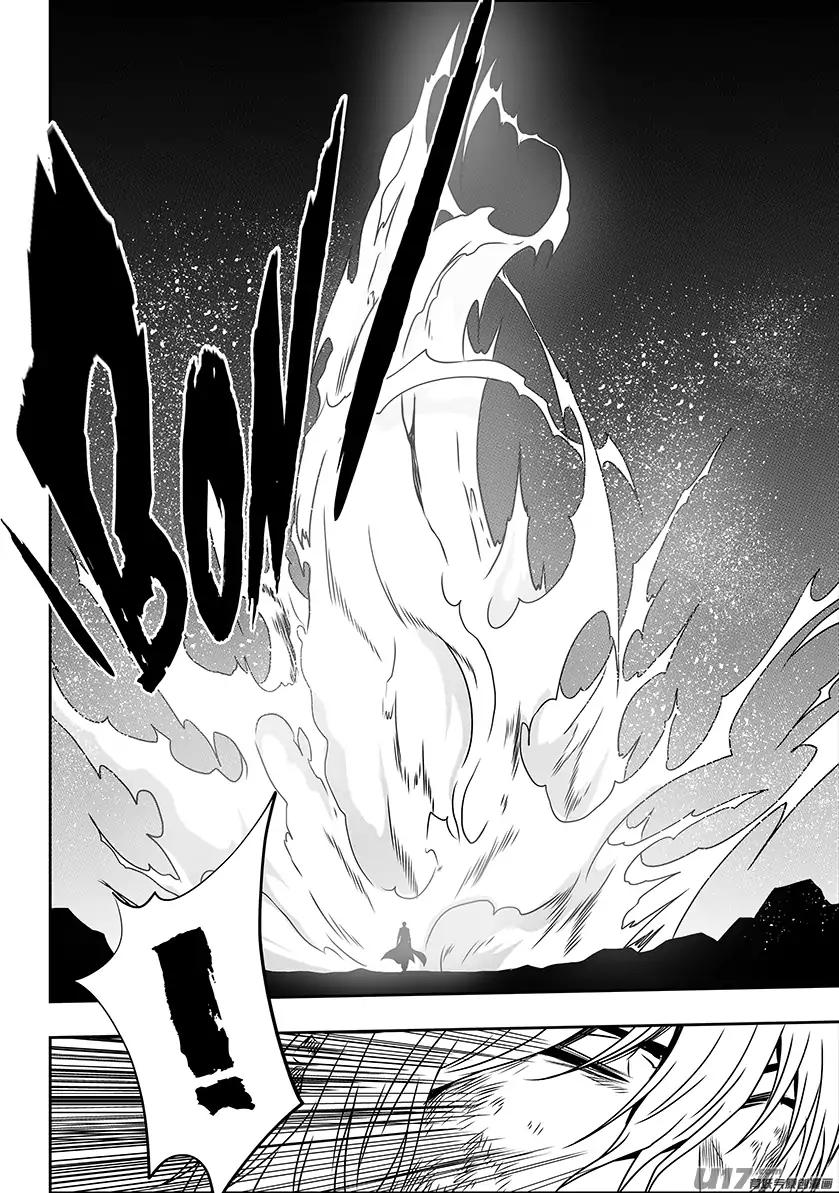 Page 4 of Chapter 201