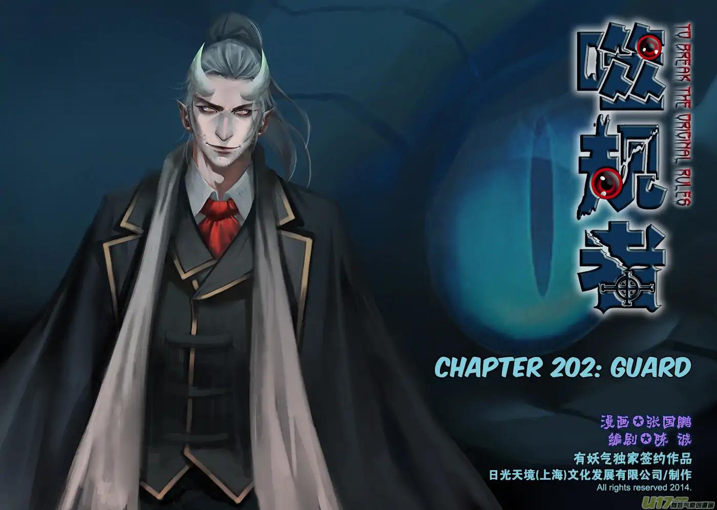 Page 2 of Chapter 202