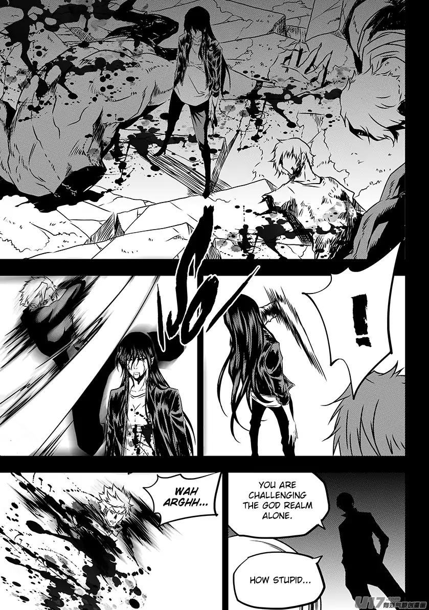 Page 11 of Chapter 202