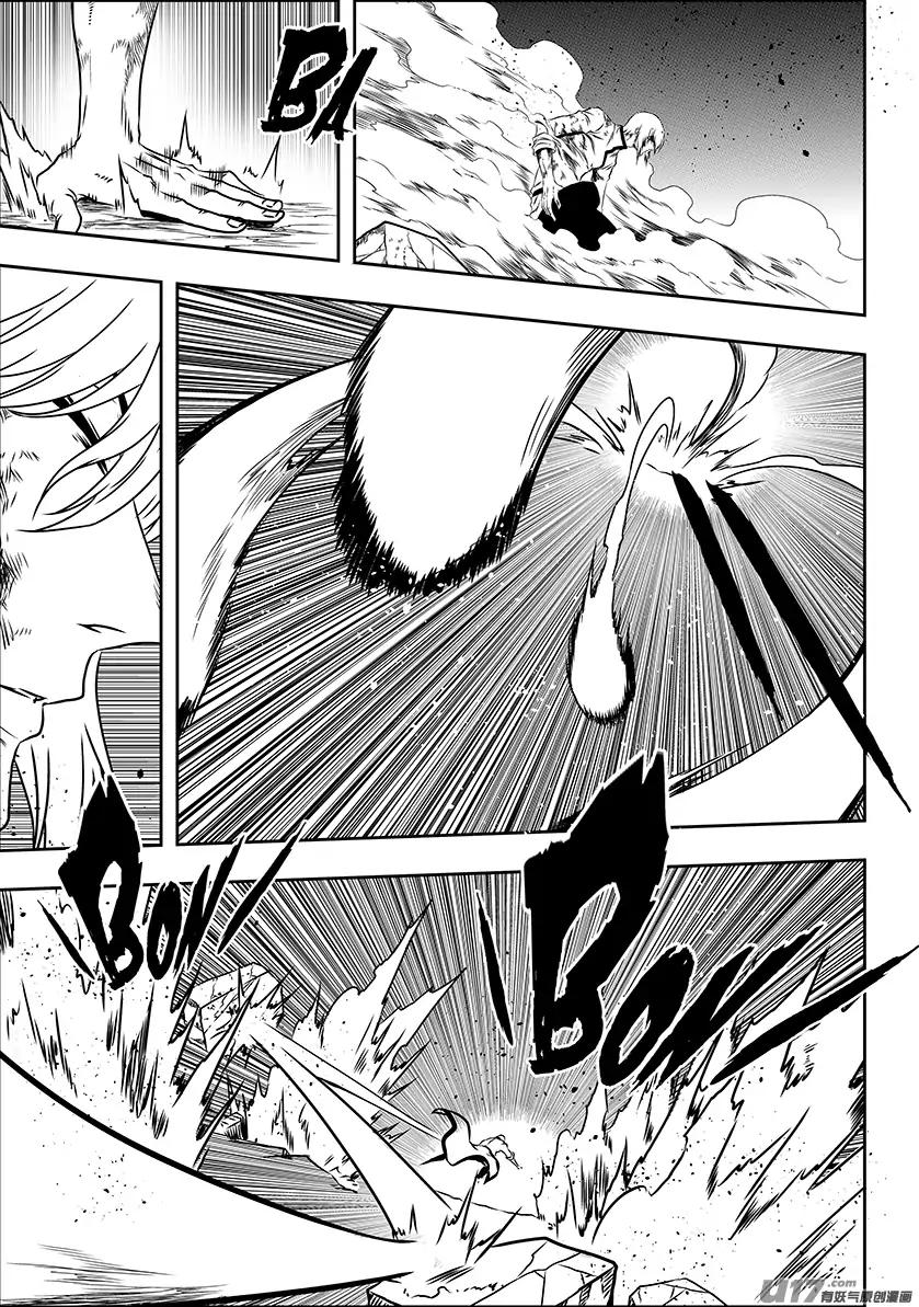 Page 41 of Chapter 202