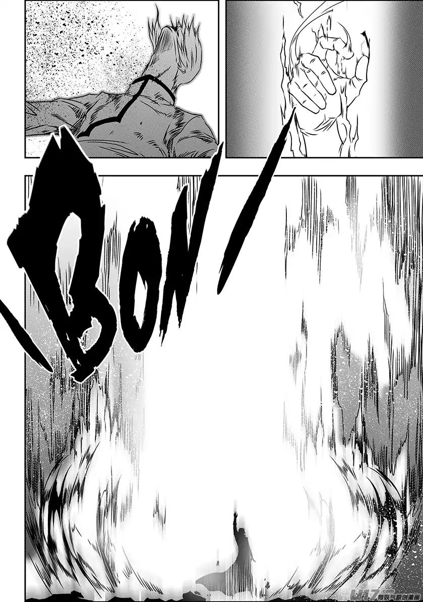 Page 43 of Chapter 202