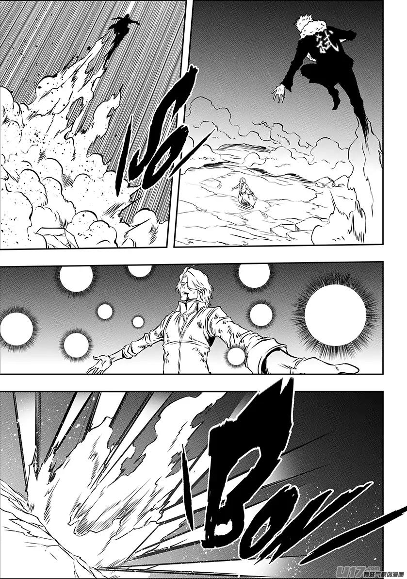 Page 9 of Chapter 203