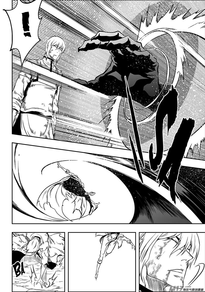 Page 16 of Chapter 203