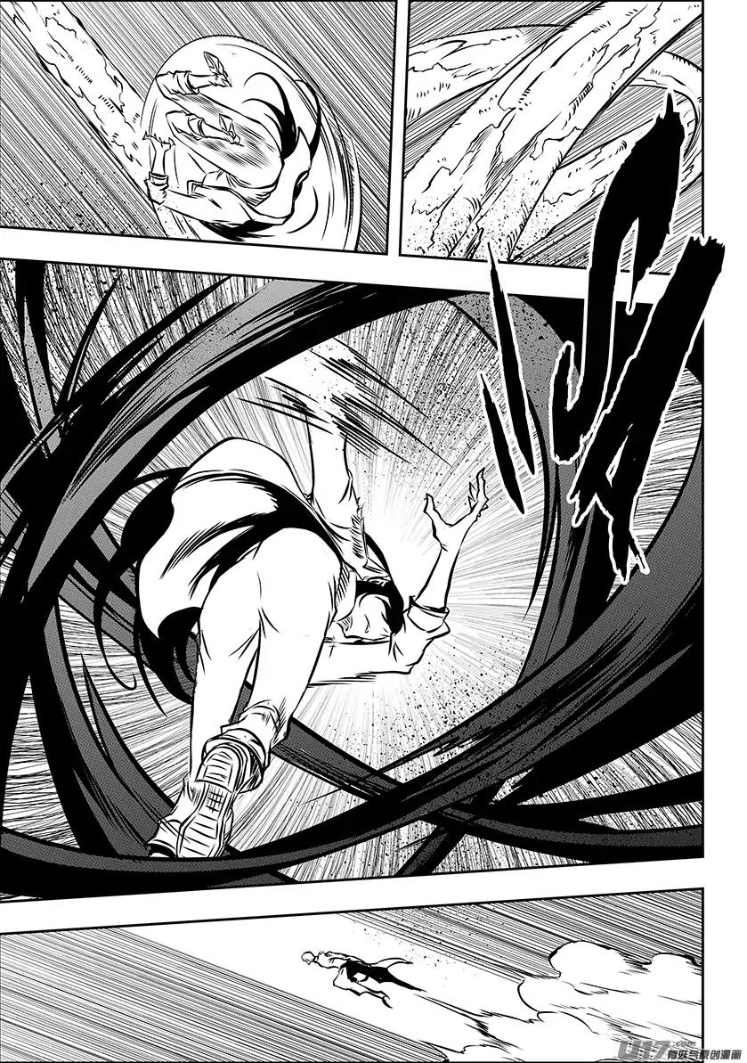 Page 19 of Chapter 203