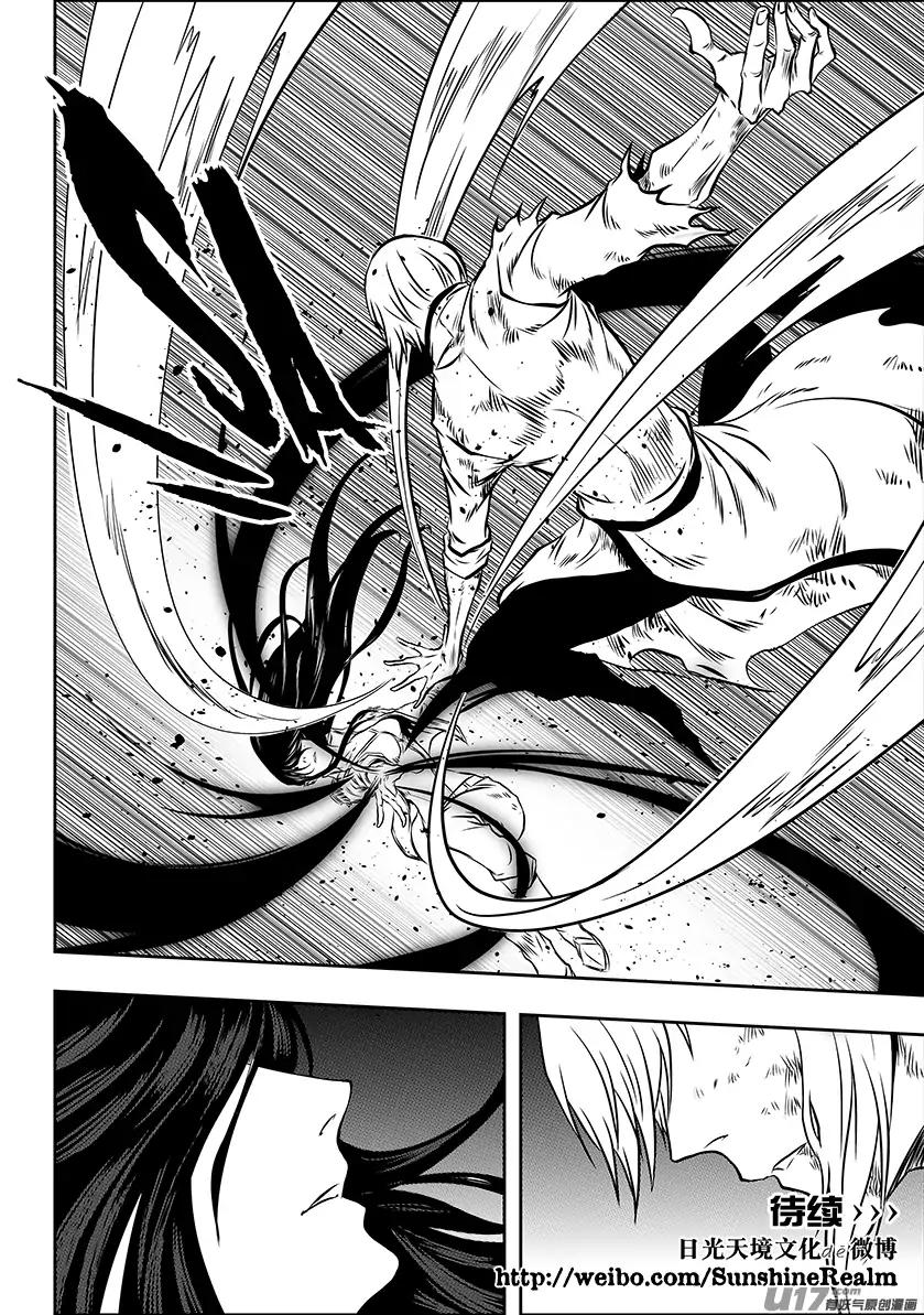 Page 20 of Chapter 203