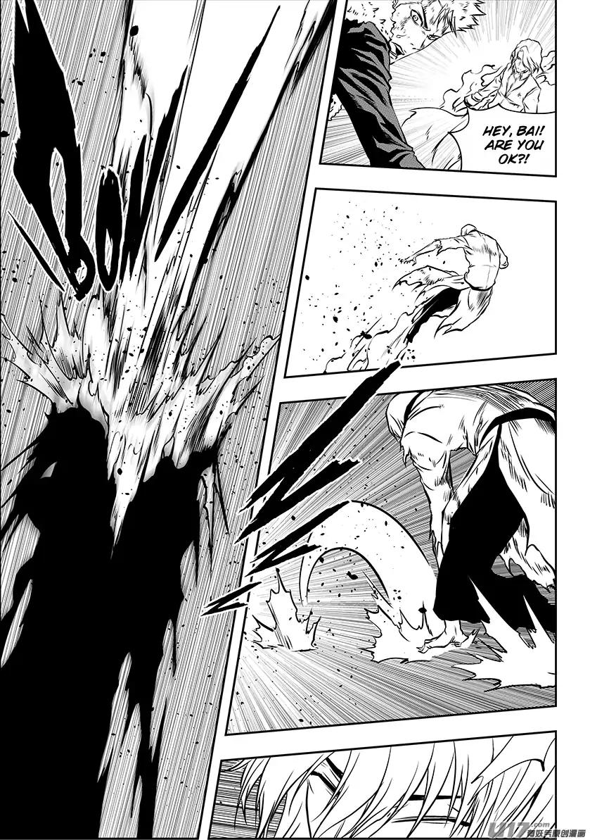 Page 3 of Chapter 204
