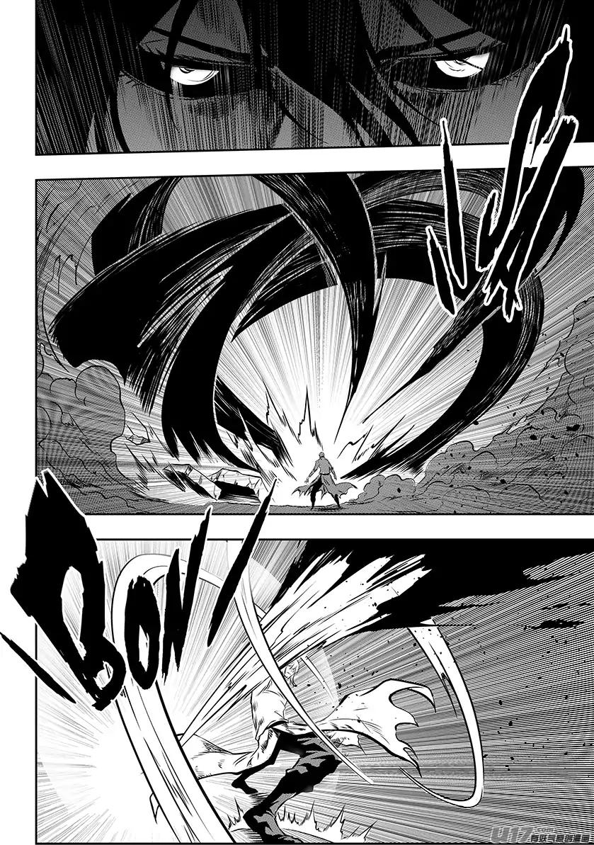 Page 4 of Chapter 204