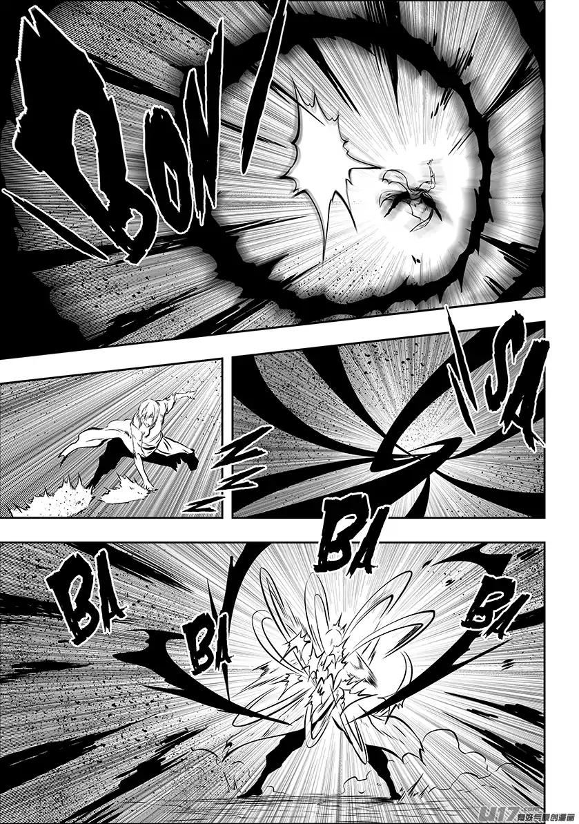 Page 7 of Chapter 204