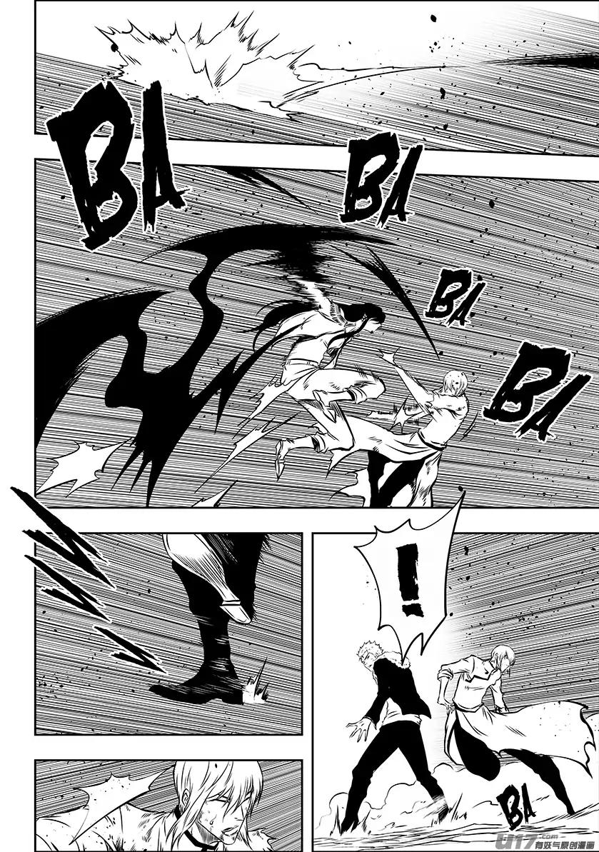 Page 8 of Chapter 204