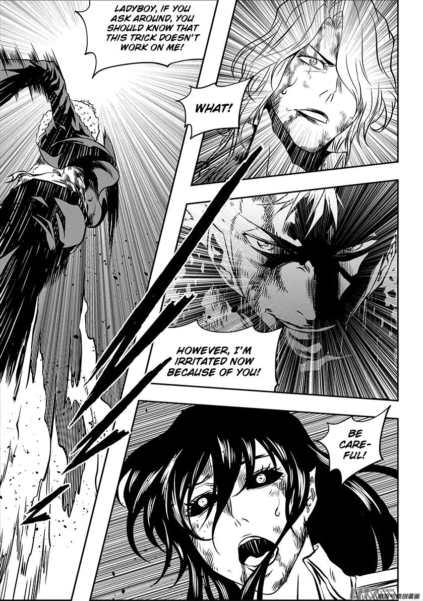 Page 11 of Chapter 204
