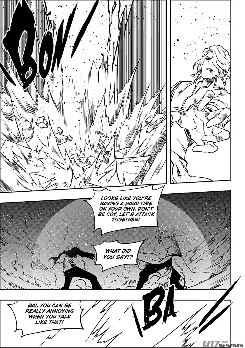 Page 21 of Chapter 204
