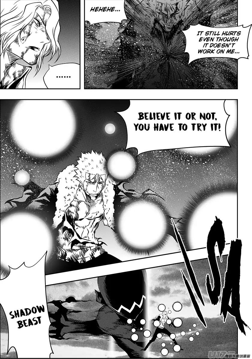 Page 5 of Chapter 205