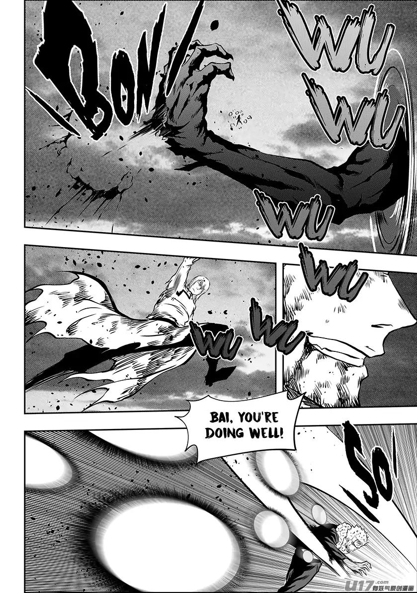 Page 6 of Chapter 205