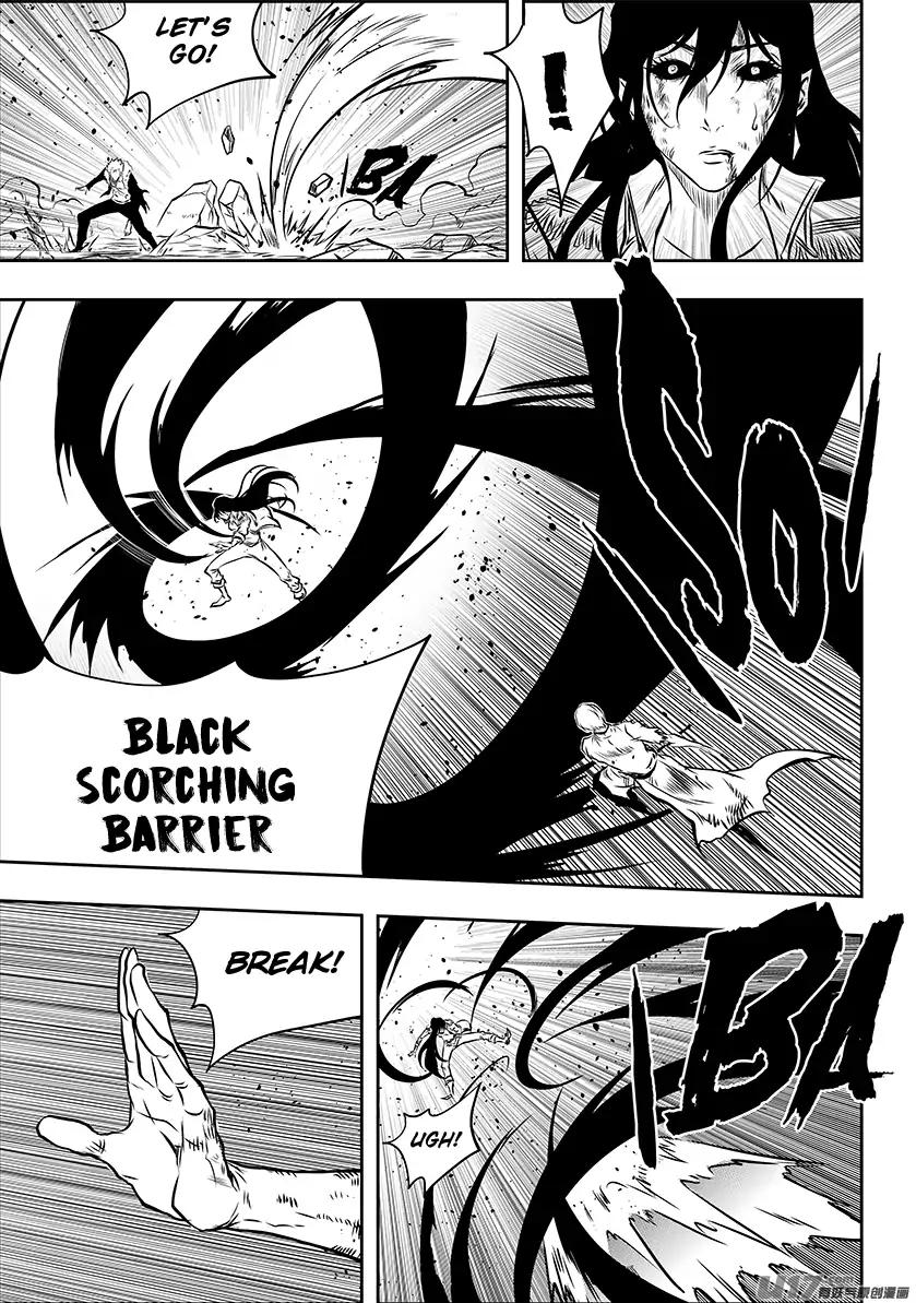 Page 8 of Chapter 205