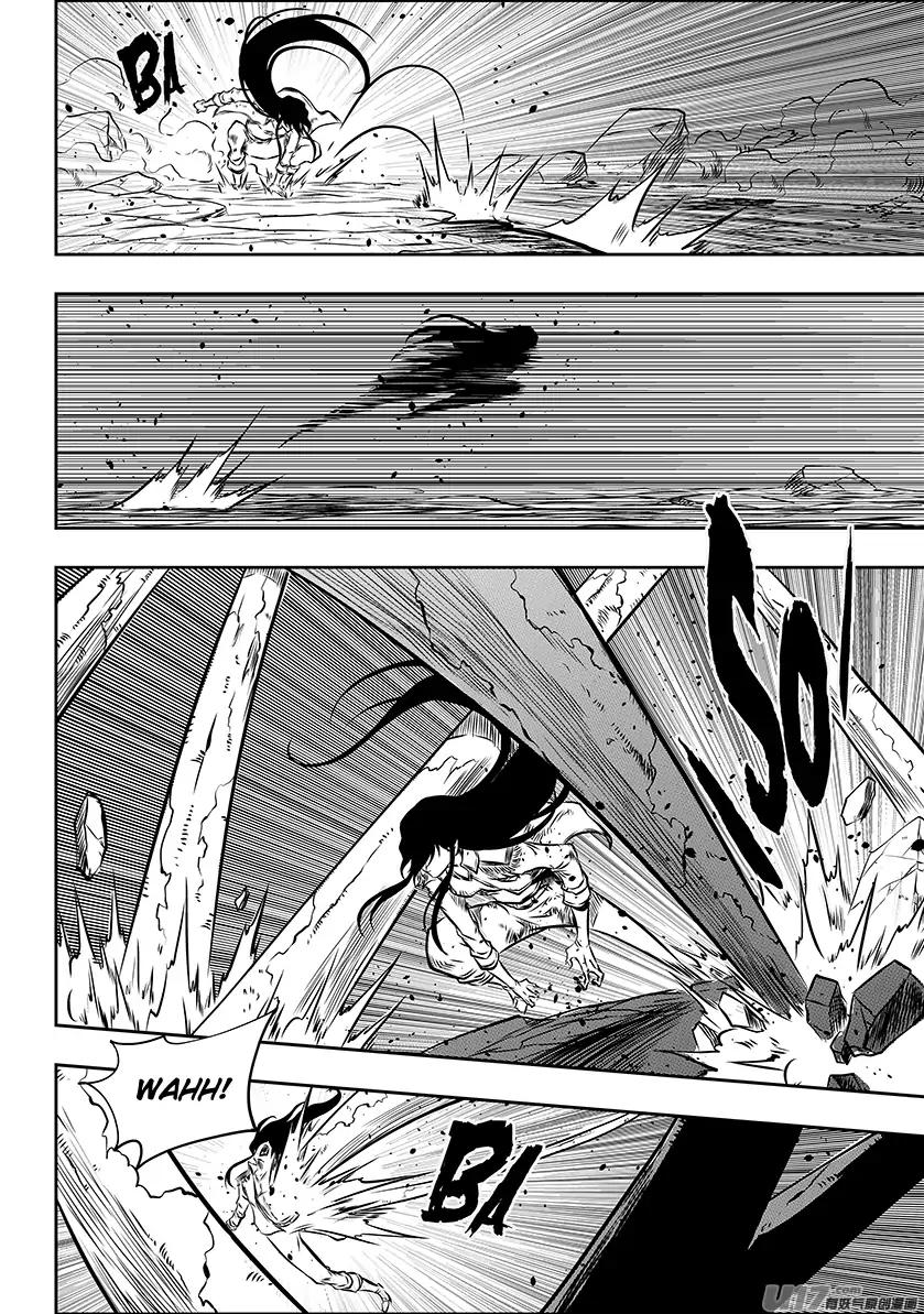 Page 9 of Chapter 205