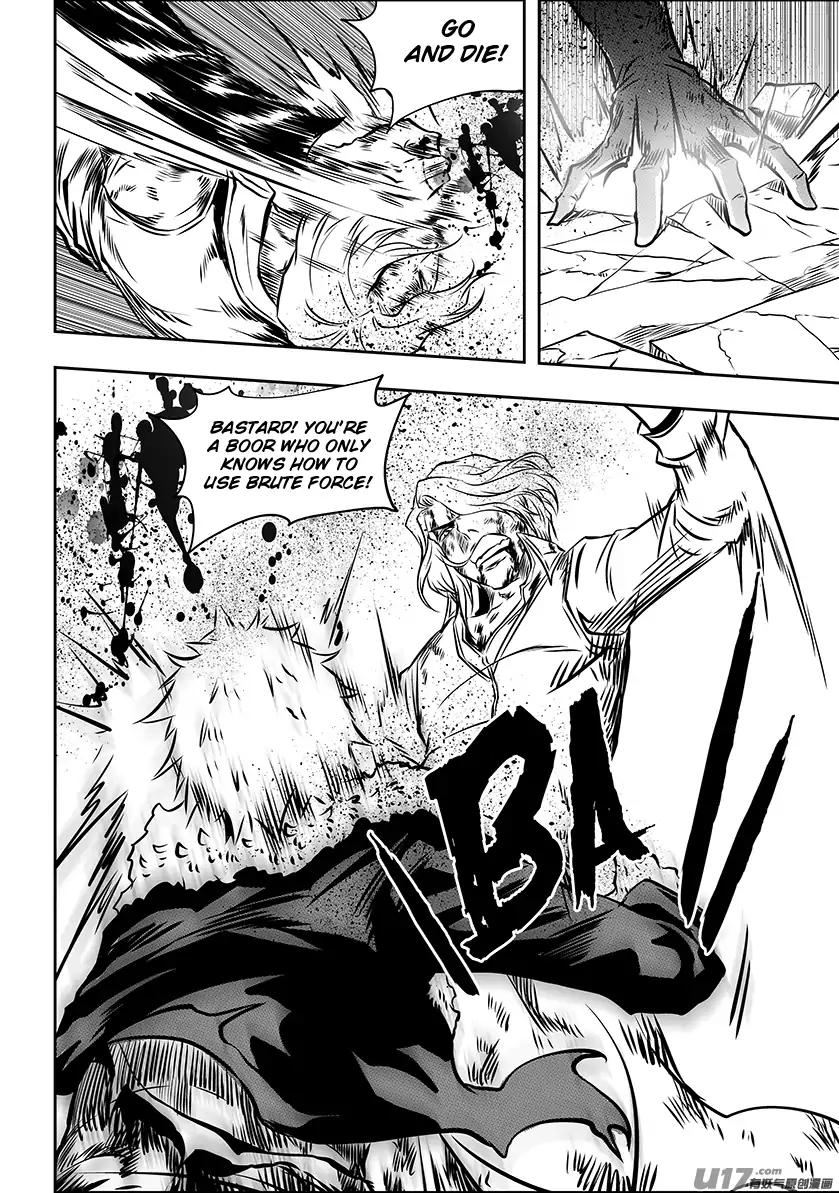 Page 13 of Chapter 205