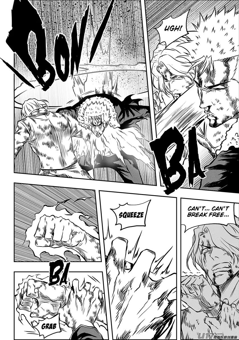 Page 17 of Chapter 205