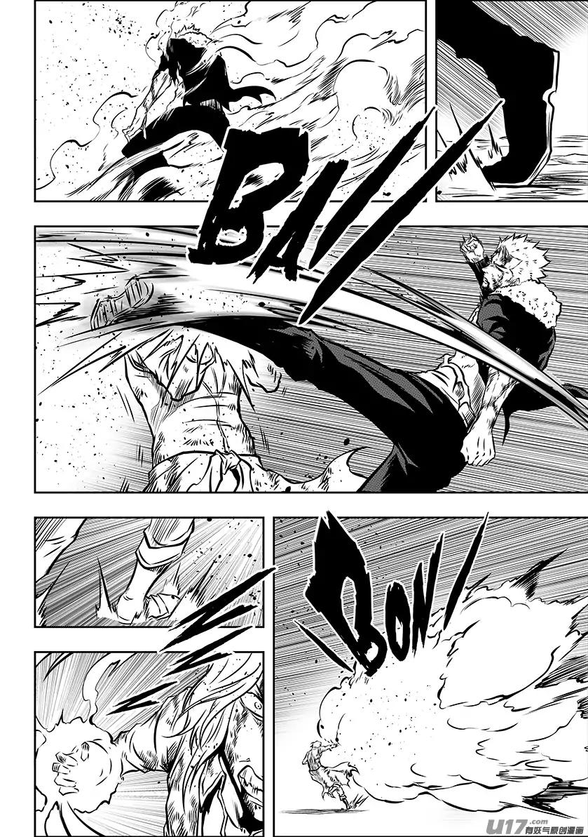 Page 19 of Chapter 205