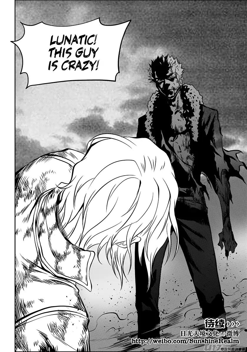 Page 21 of Chapter 205