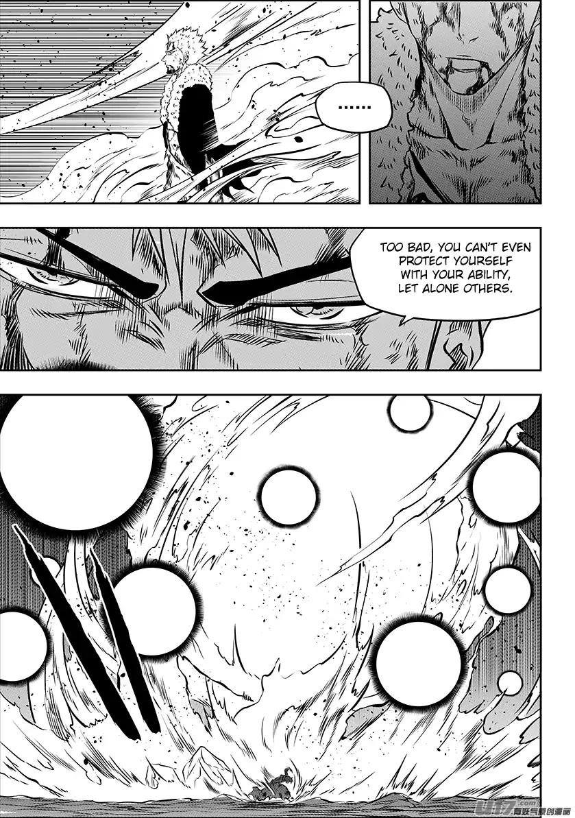 Page 5 of Chapter 206