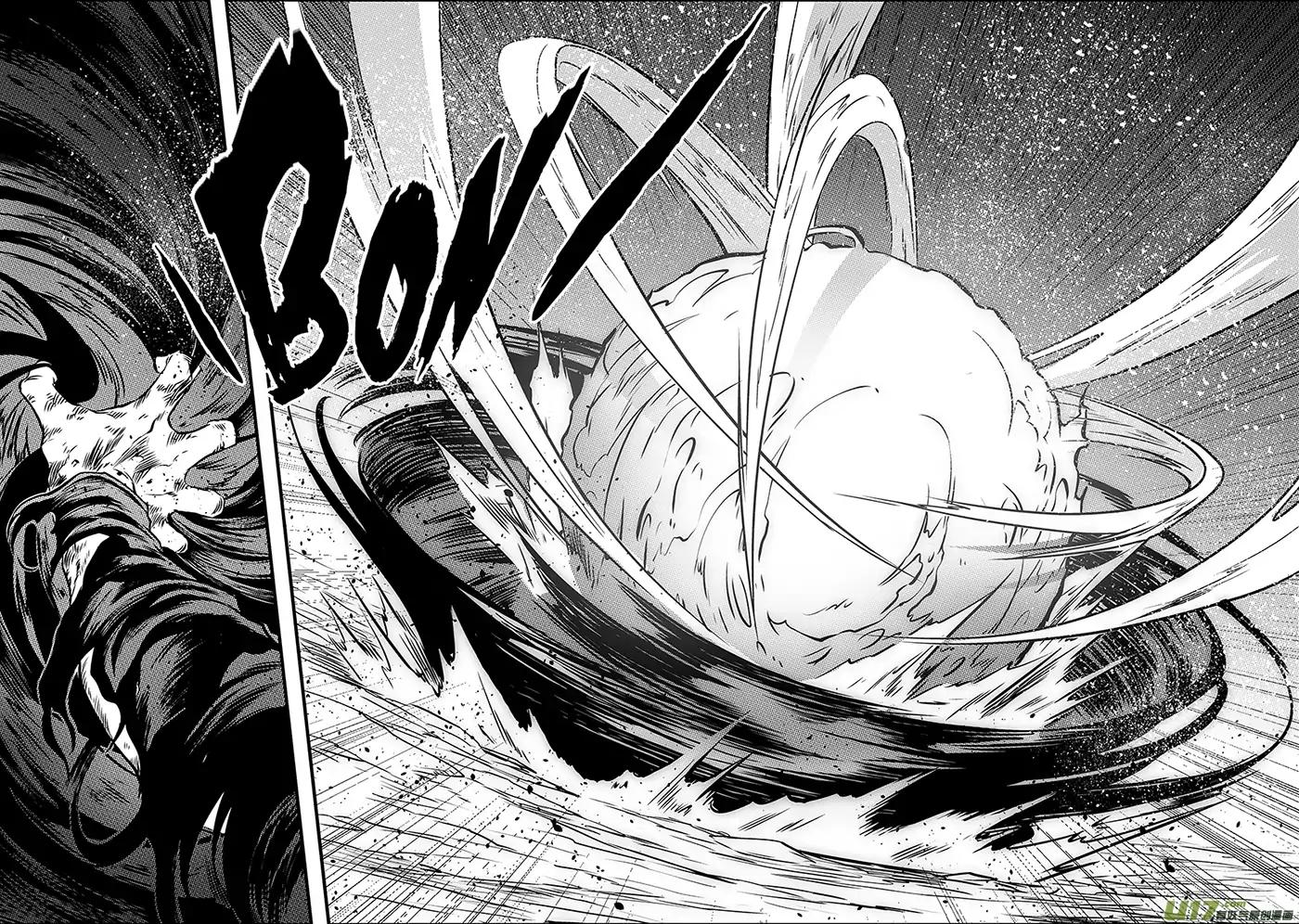 Page 9 of Chapter 206