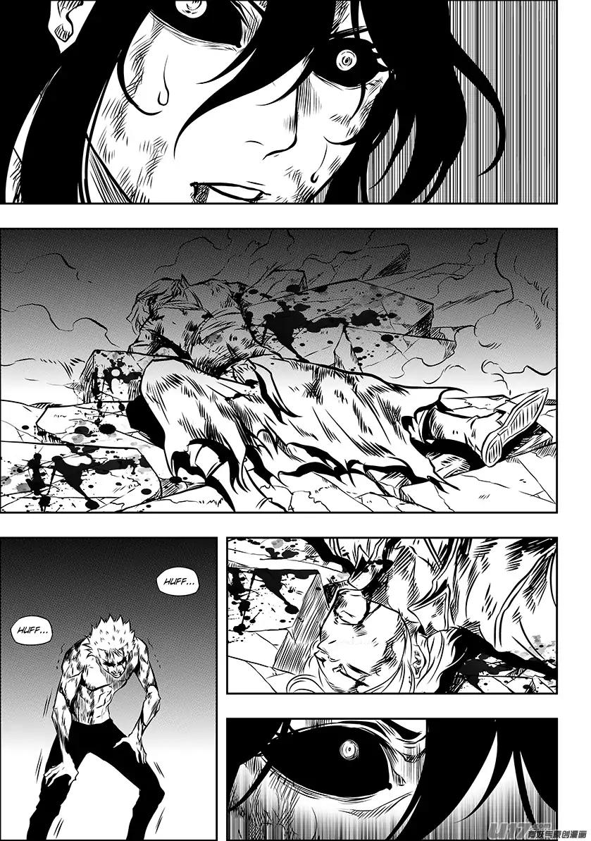 Page 17 of Chapter 206