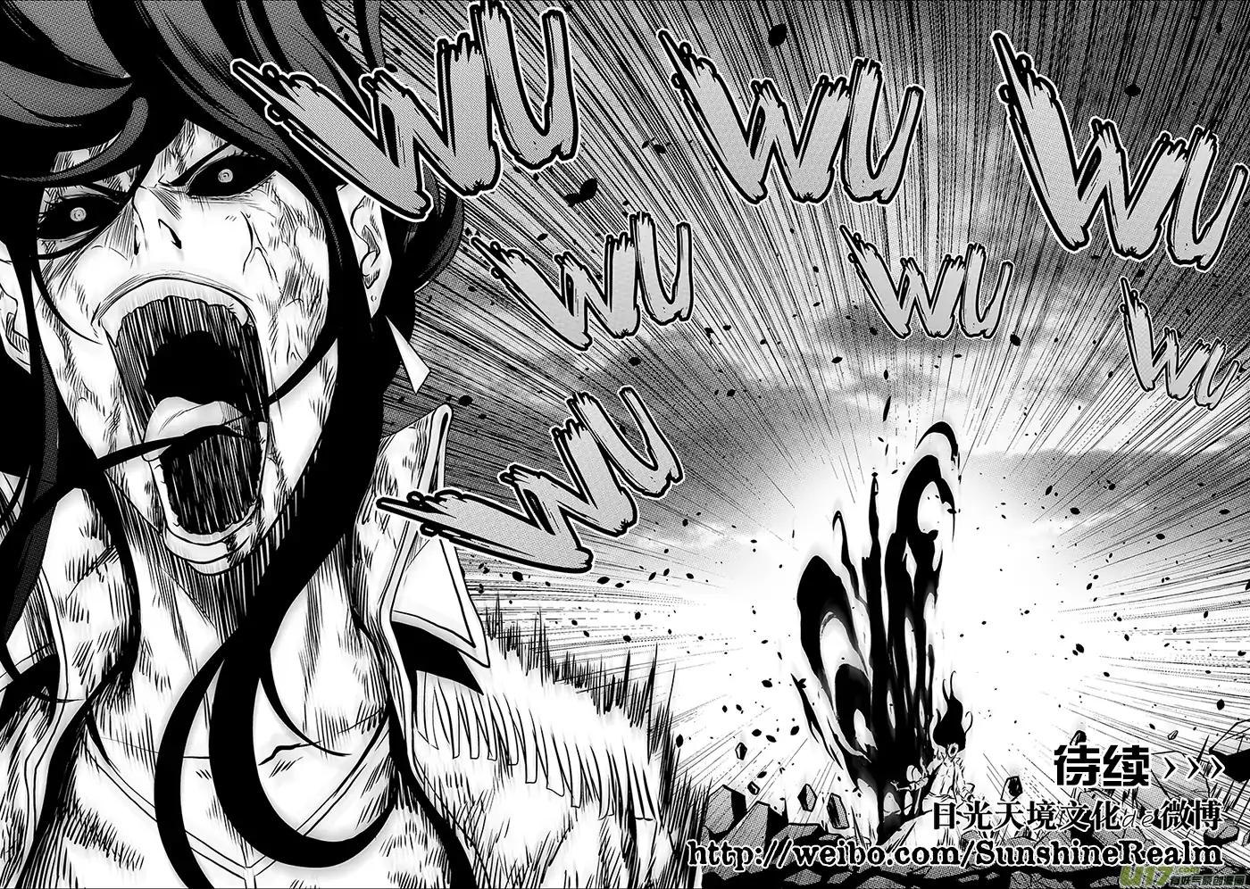 Page 18 of Chapter 206