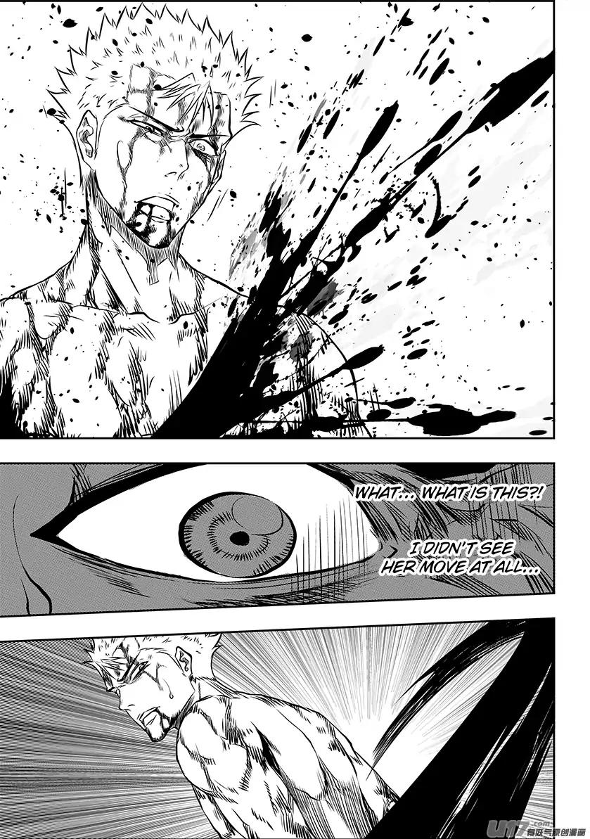 Page 7 of Chapter 207