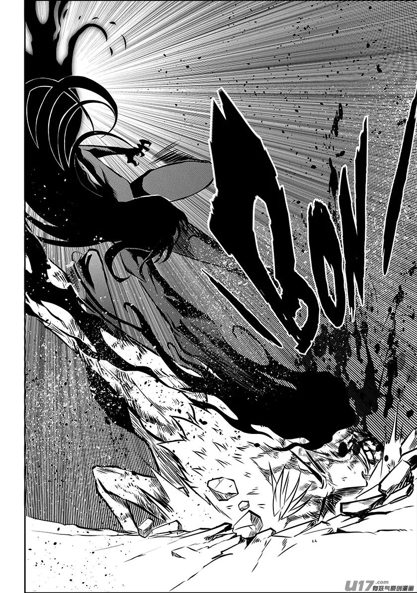 Page 8 of Chapter 207